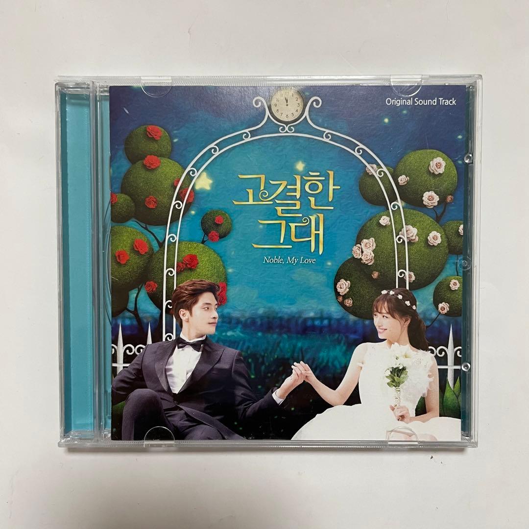 ★美品　廃盤　希少★ 韓国ドラマ　「高潔な君」 OST CD サウンドトラック