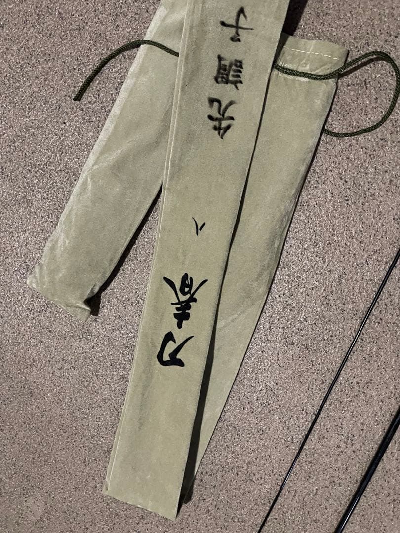 新品に近い　Shimano 刀春8尺　3本継＊ ヘラブナ竿 収納ケース付き