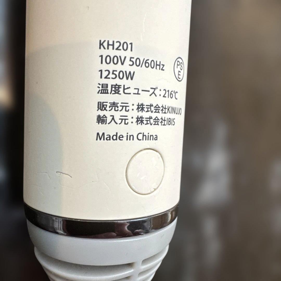 KINUJO（キヌージョ）　ＫＨ201ヘアドライヤー