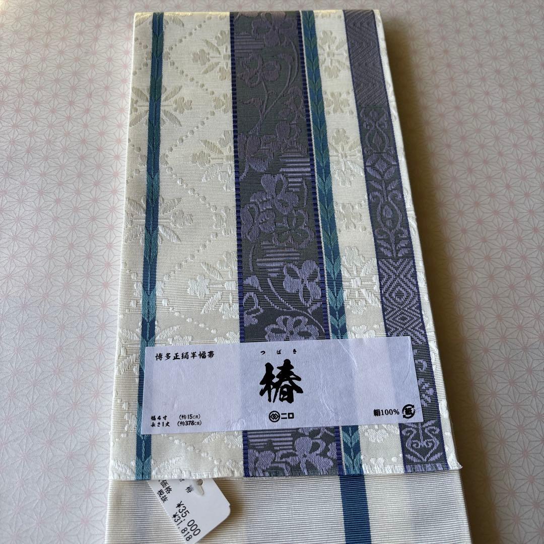 OB85本場筑前博多織小袋帯　半幅帯　椿 本袋　正絹　新品