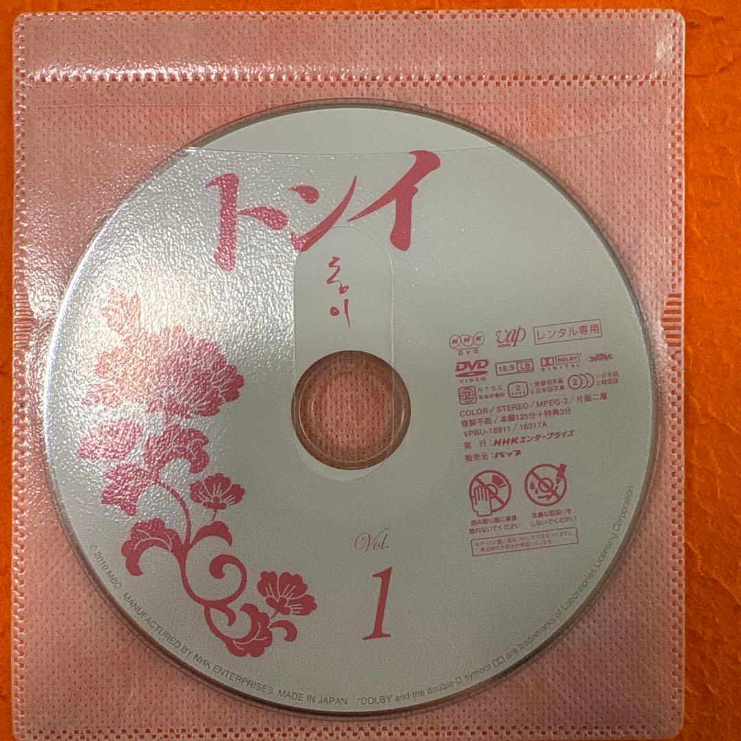 トンイ　 DVD 全巻セット　全話　韓流　韓国ドラマ　全30巻