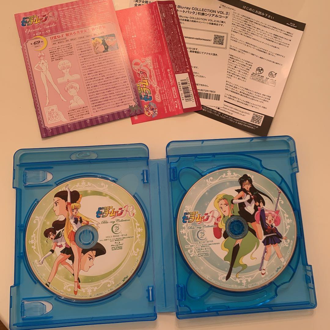 【⭐️特典付き⭐️】セーラームーン R Blu-ray 2巻セット
