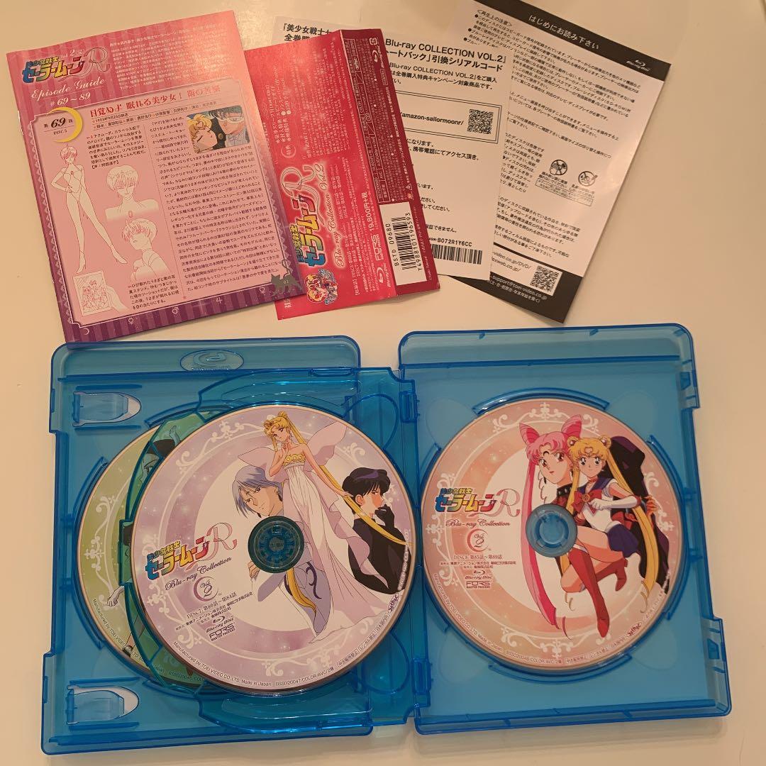 【⭐️特典付き⭐️】セーラームーン R Blu-ray 2巻セット