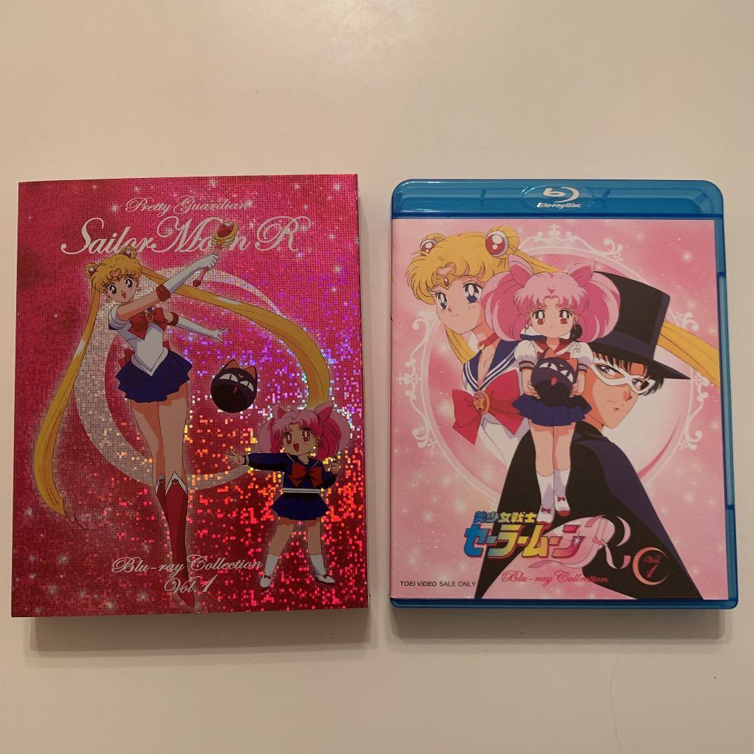 【⭐️特典付き⭐️】セーラームーン R Blu-ray 2巻セット