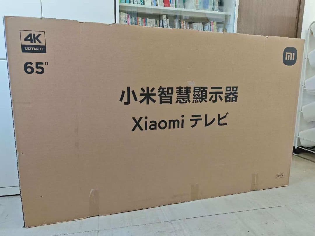 テ46）Xiaomi TV/テレビA Pro 液晶テレビ 65インチ 4K