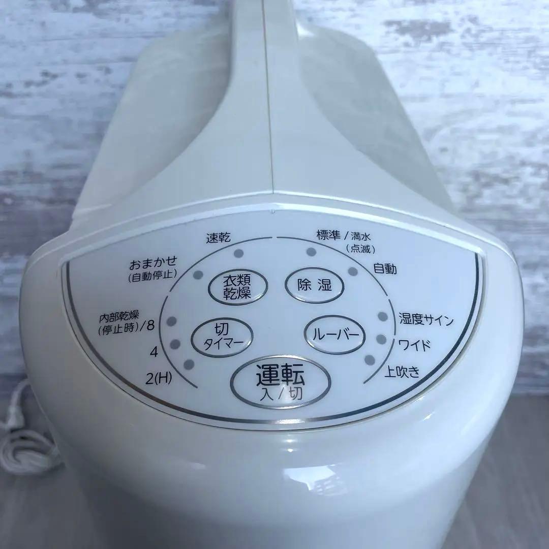 CORONA　コロナ 衣類乾燥除湿機　 2021年製　CD-S6321【美品】