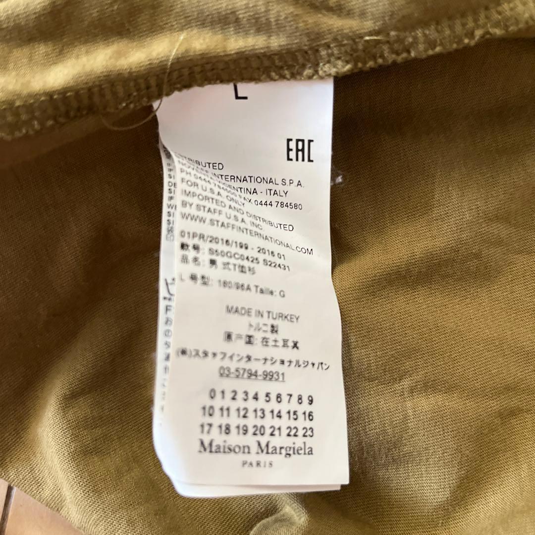 【美品】　Lサイズ　メゾンマルジェラ　Tシャツ