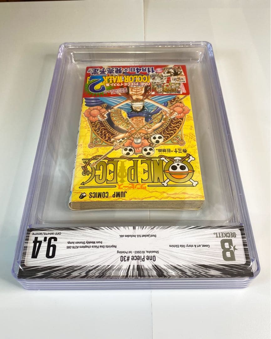 BGS 9.4 ワンピース 30巻 初版 帯付き 漫画鑑定 Beckett