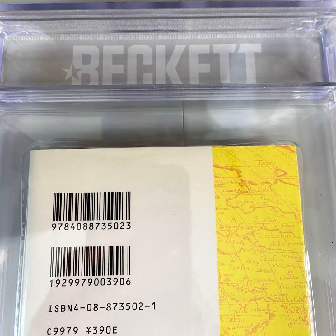 BGS 9.4 ワンピース 30巻 初版 帯付き 漫画鑑定 Beckett