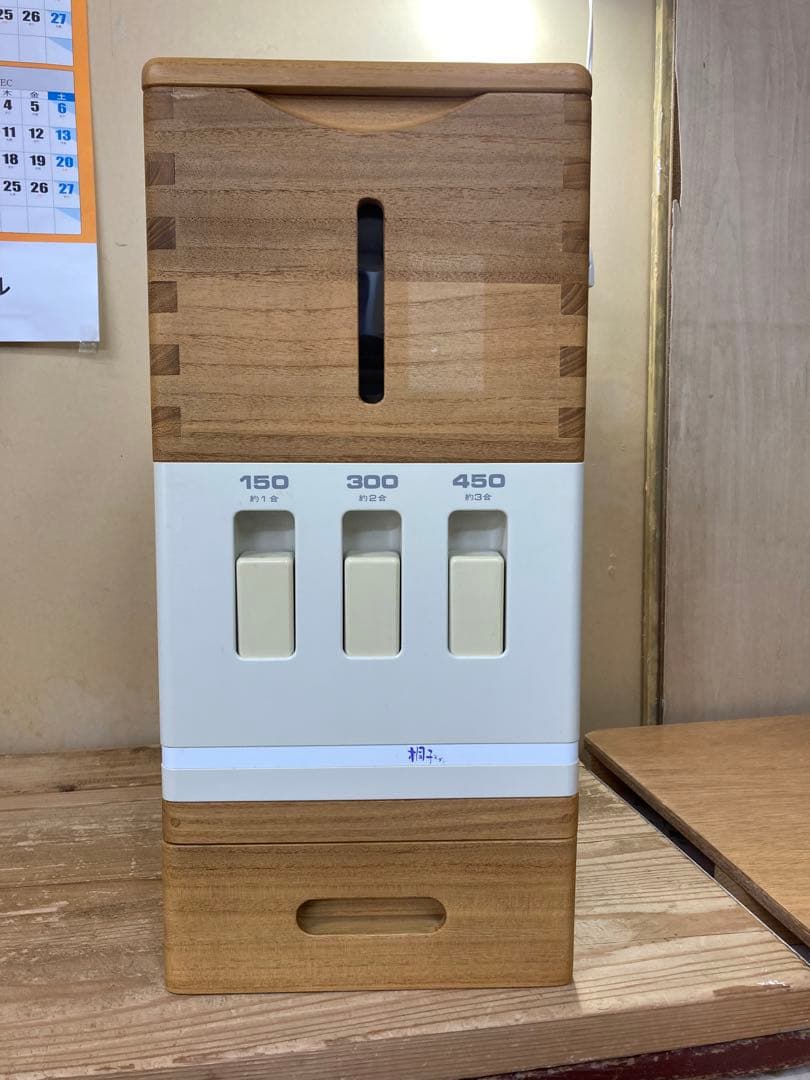 桐の米びつ10kg用　桐子モダン　ほぼ未使用　B