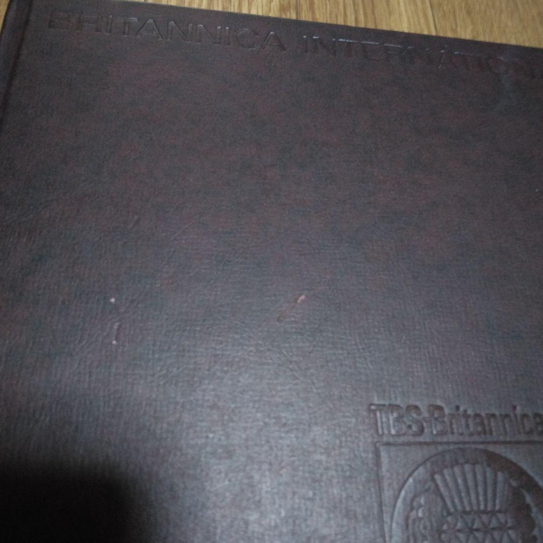 1415　ブリタニカ 国際地図 1978年11月1日発行　Britanica