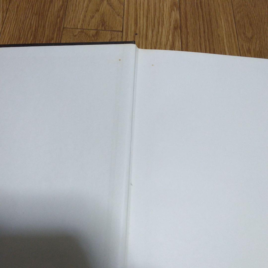 1415　ブリタニカ 国際地図 1978年11月1日発行　Britanica