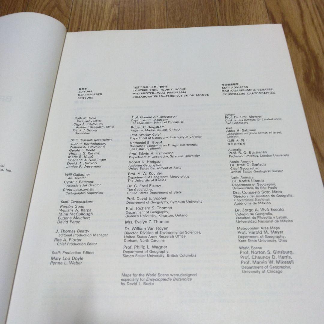 1415　ブリタニカ 国際地図 1978年11月1日発行　Britanica