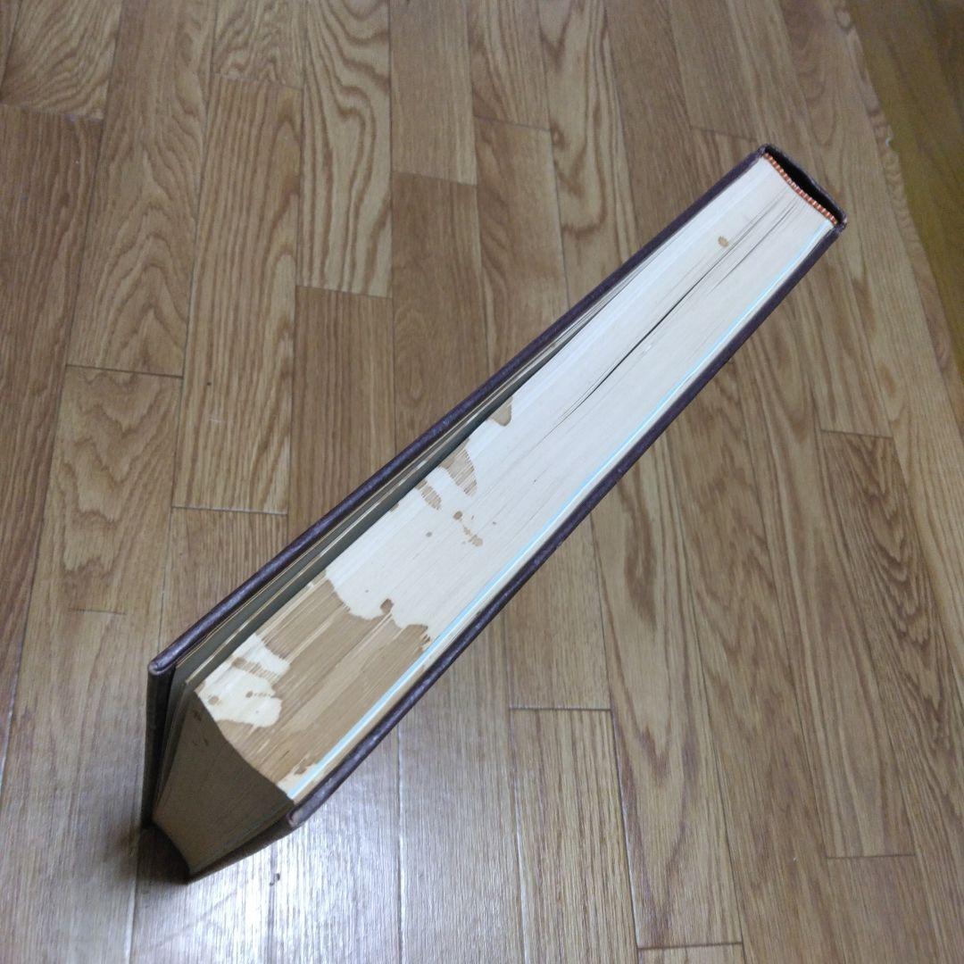 1415　ブリタニカ 国際地図 1978年11月1日発行　Britanica