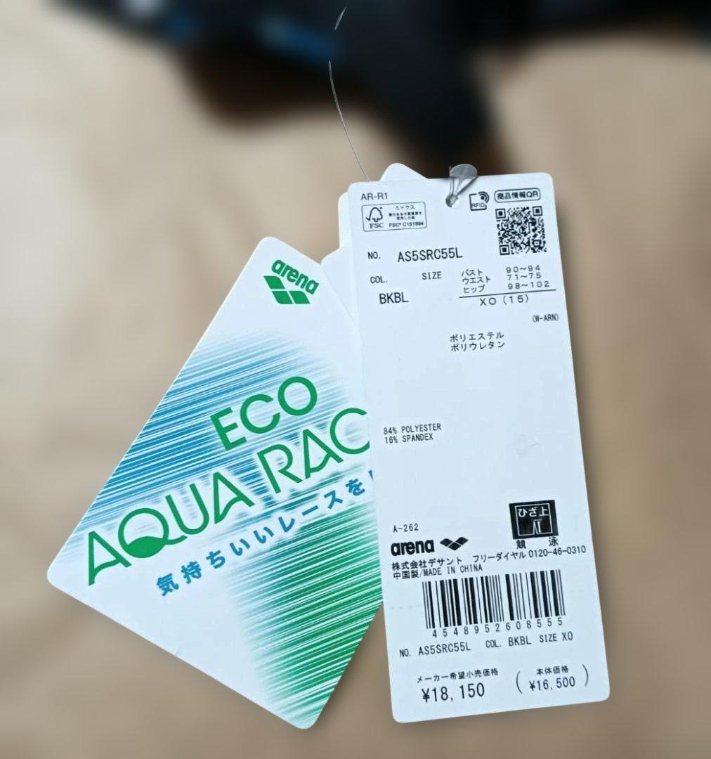 ARENA AS5SRC55L BKBL XOサイズ FINA WA承認新品