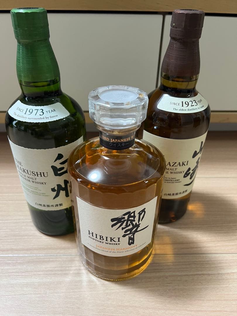 や*ん様 響　白州　山崎　3本セット