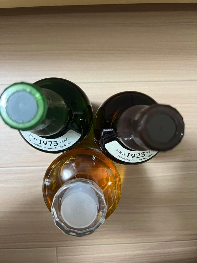 や*ん様 響　白州　山崎　3本セット