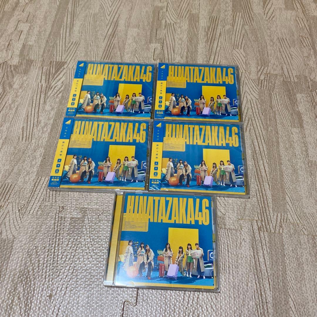 日向坂46 CDセット 14枚