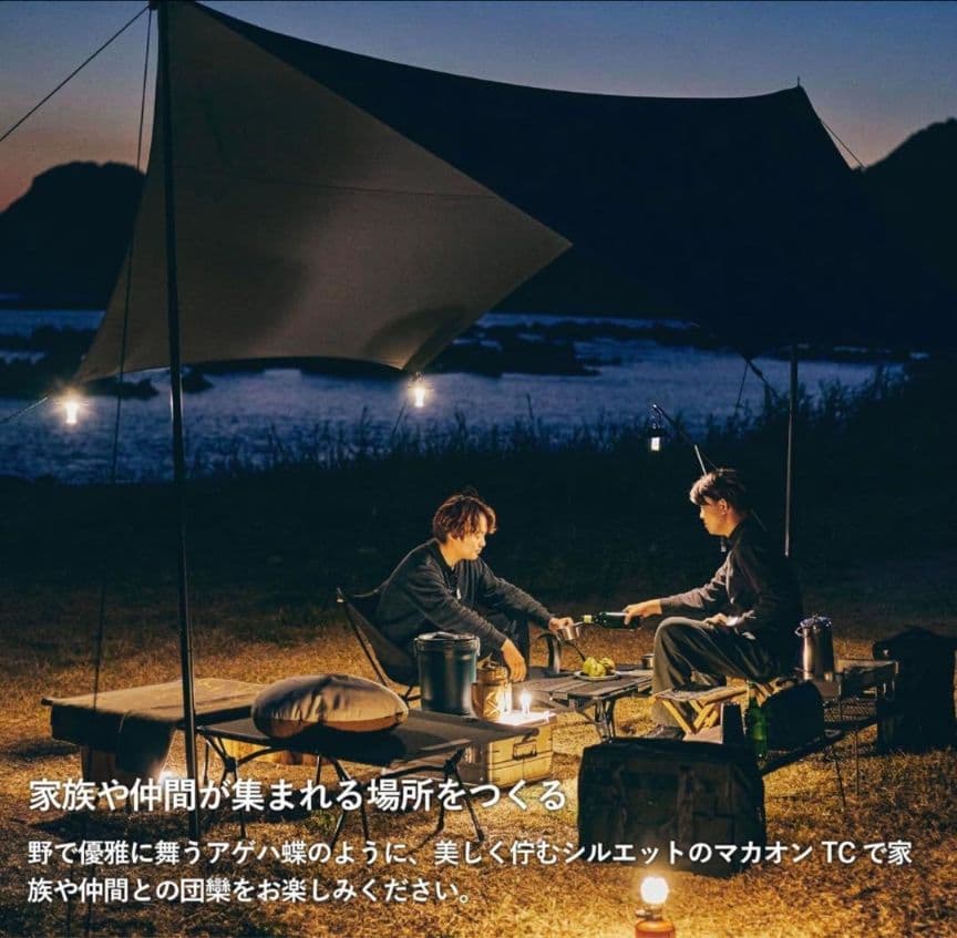 tokyocraftマカオンtc