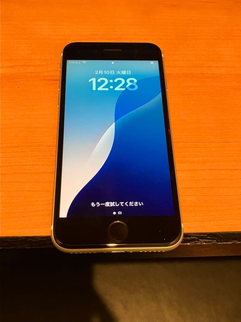 Apple iPhone SE（第2世代） 64GB ホワイト SIMフリー