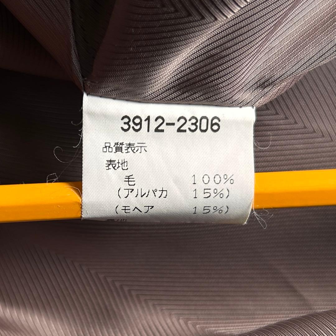 you〜1/8 KENZO ウール　ダブル　コート