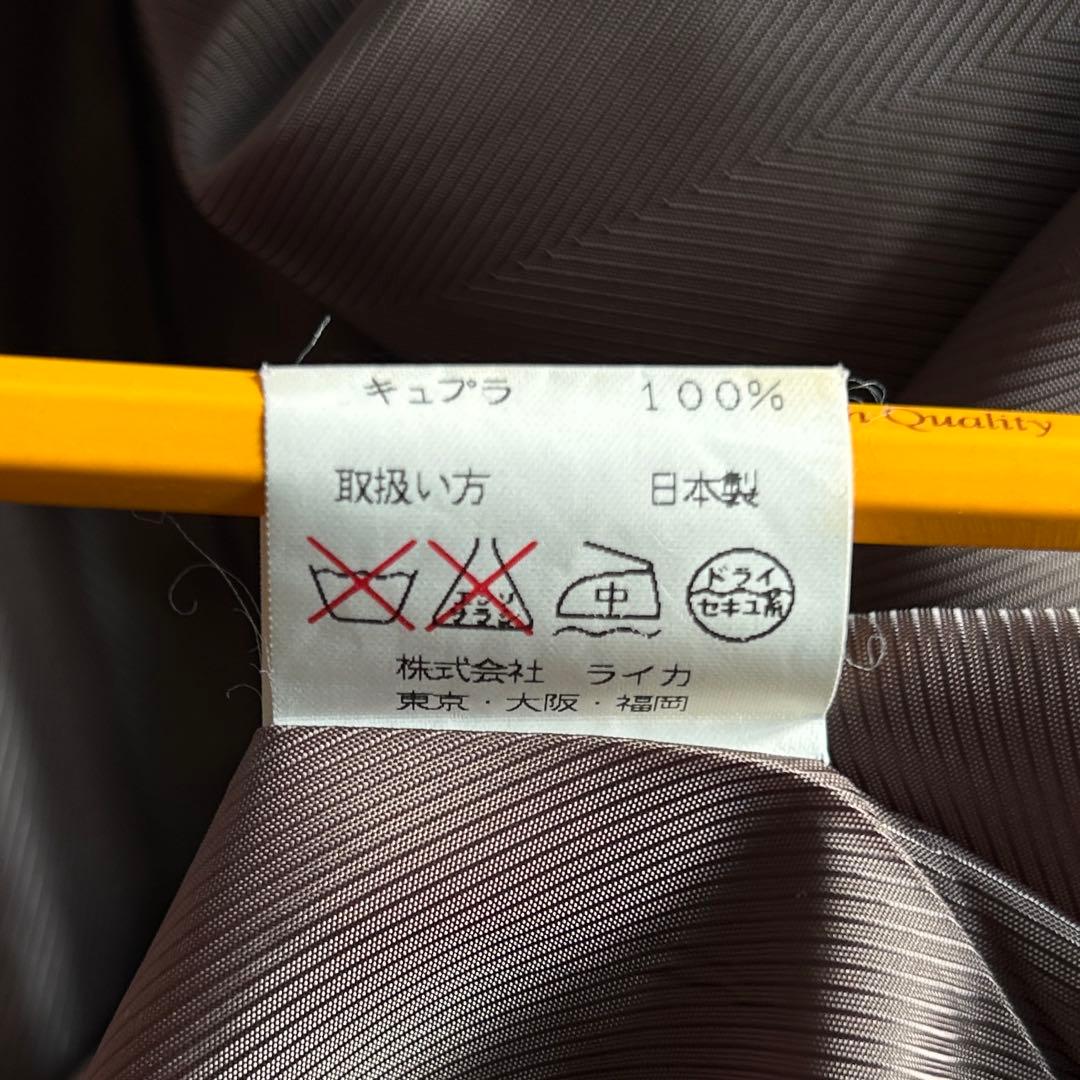 you〜1/8 KENZO ウール　ダブル　コート