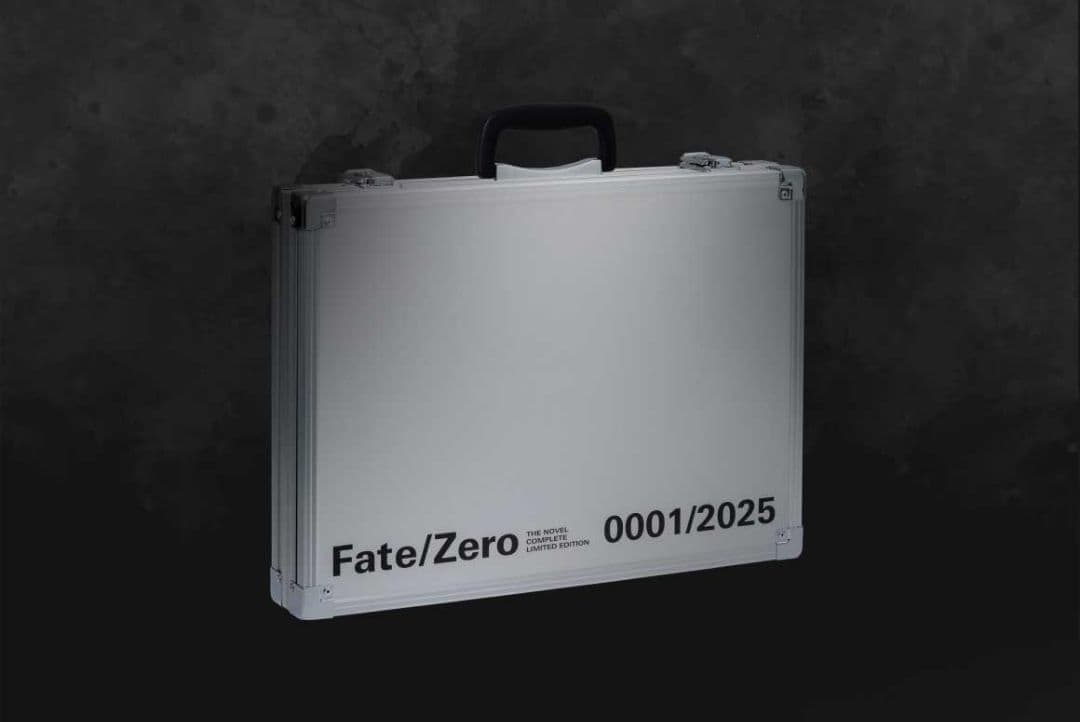Fate/Zero 星海社創立15周年記念 限定愛蔵版 アタッシュケース