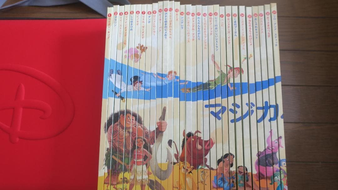 【maimai】DeAGOSTINI ディズニーマジカルオーディオえほん