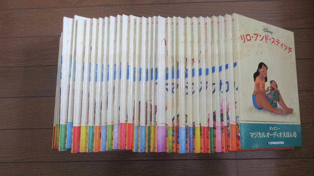 【maimai】DeAGOSTINI ディズニーマジカルオーディオえほん