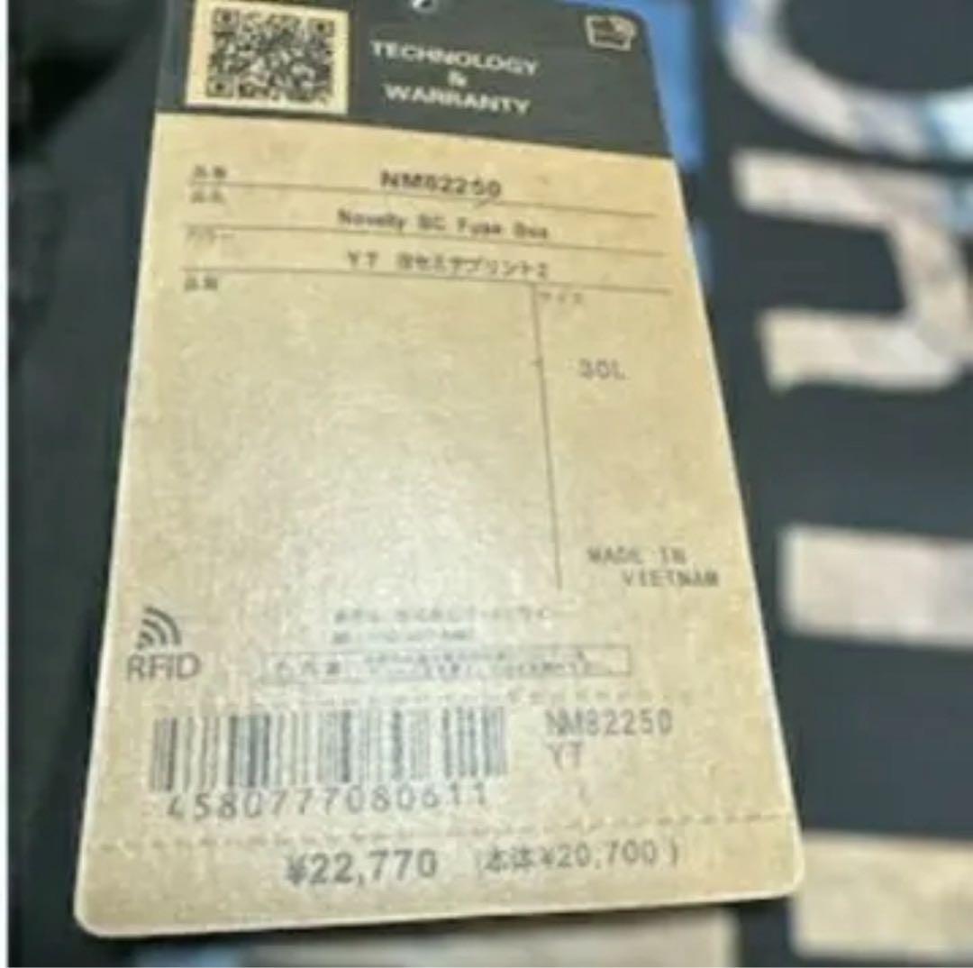 ノース・フェイス リュック ノベルティBCヒューズボックス 正規品 限定カラー