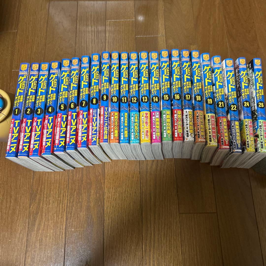 特限〜P還中 ゲート 自衛隊 彼の地にて、斯く戦えり