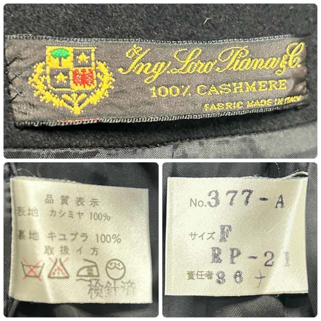 ロロピアーナ　カシミヤ100%　チェスターコート　ブラック　レディース　フリー