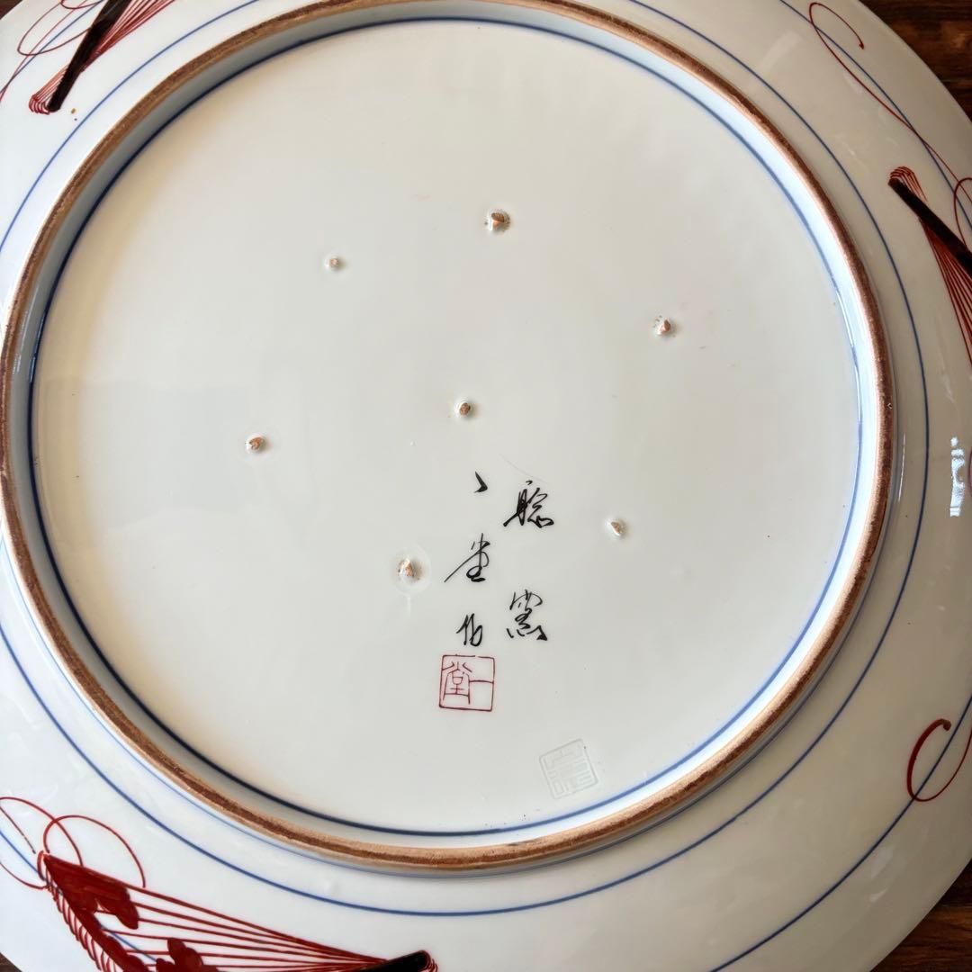 有田焼 聡窯 辻一堂 色絵 金彩 浮世絵 着物 大皿 絵皿 飾皿