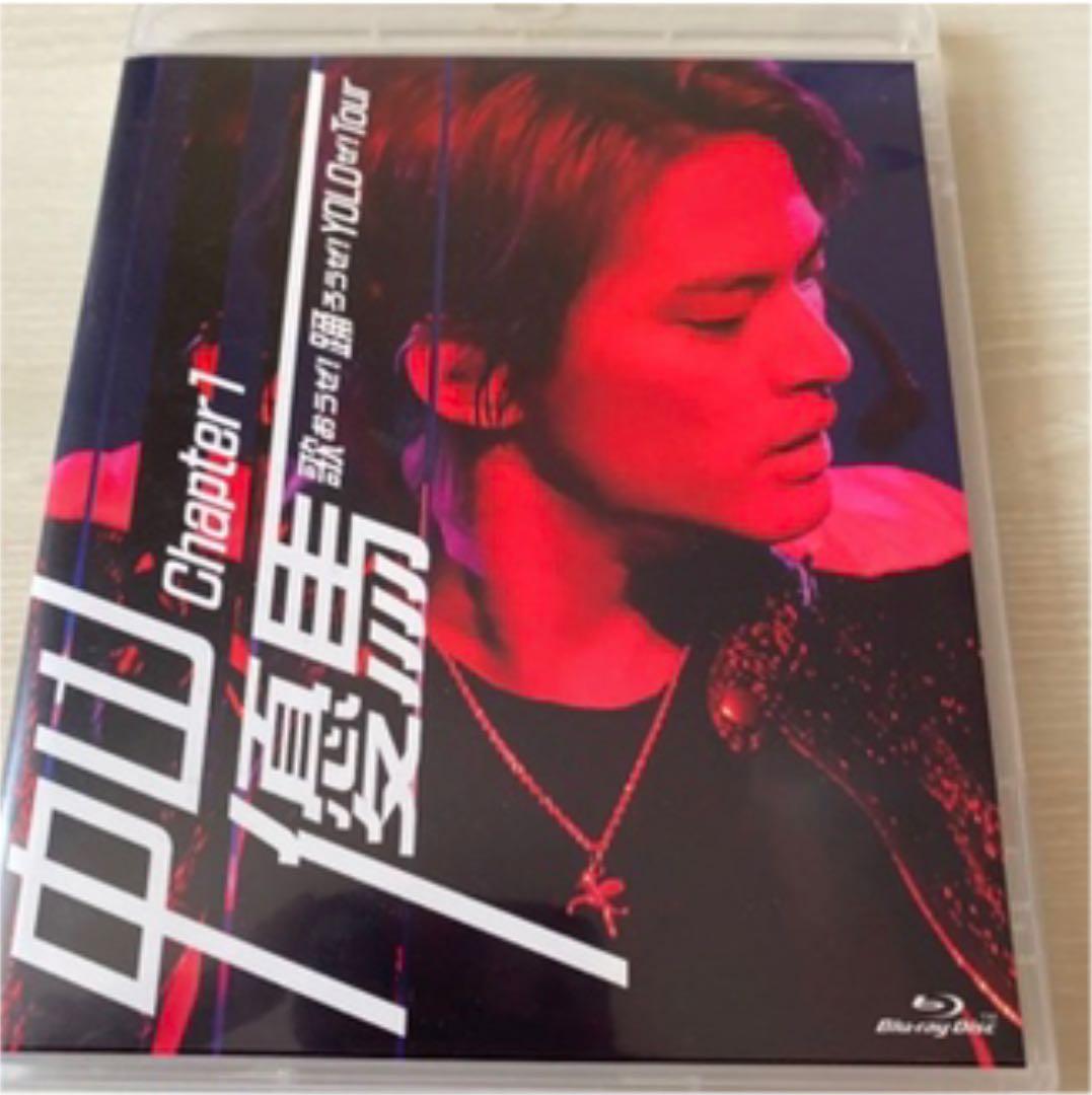 中山優馬 Chapter1  歌おうぜ！踊ろうぜ！YOLOぜ！tour