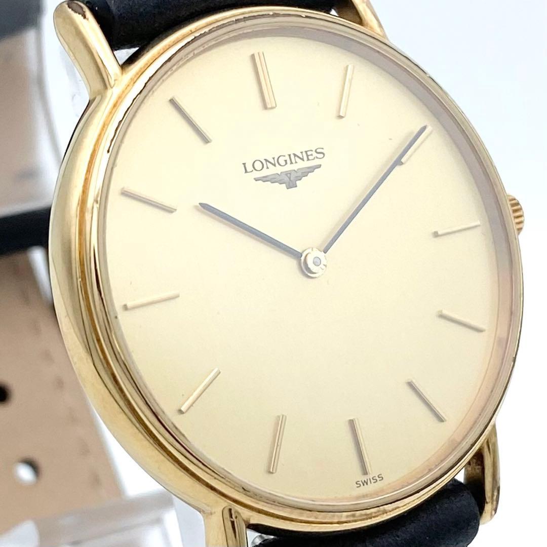 【稼働品】ロンジン クォーツ ゴールド 腕時計 新品電池