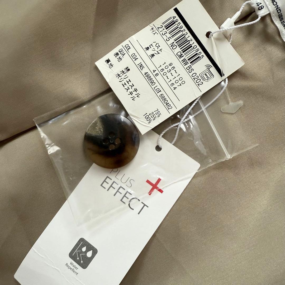 新品✨48サイズ✨23区　コットンポリエステルギャバジン ロングトレンチコート