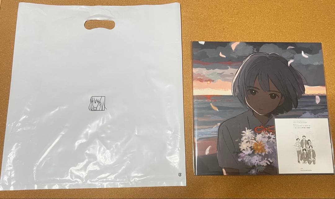 kurayamisaka yori ai wo komete（LP 特典CD付）