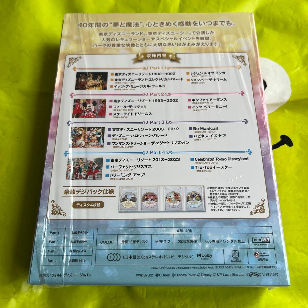 東京ディズニーリゾート 40周年 アニバーサリー・セレクション〈4枚組〉　初回盤