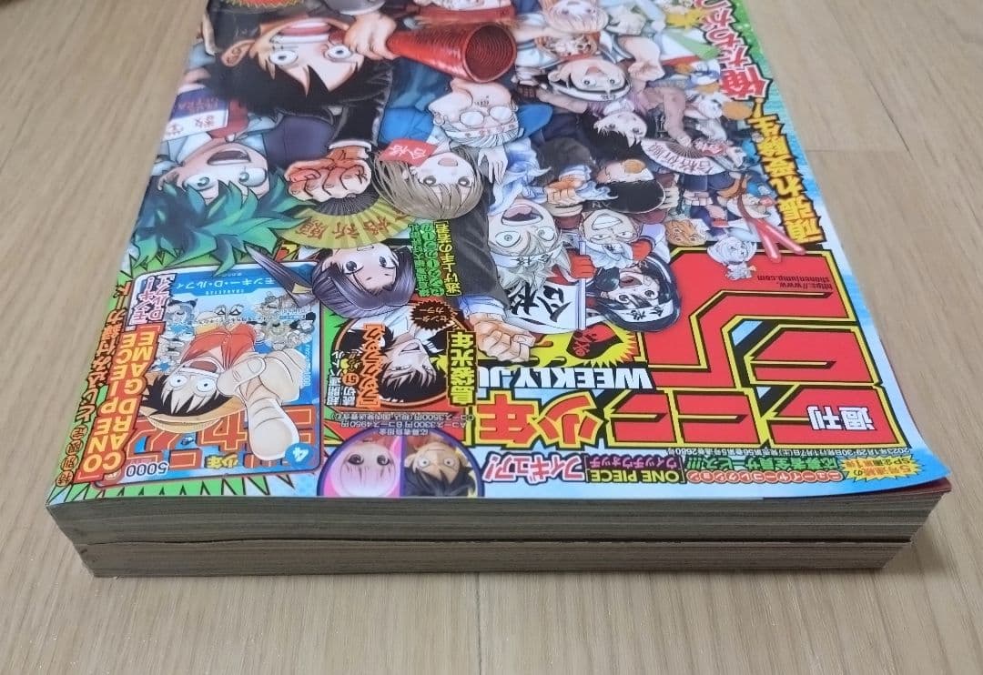 週刊少年ジャンプ 2023年6・7号　ONE PIECE付録カード付き