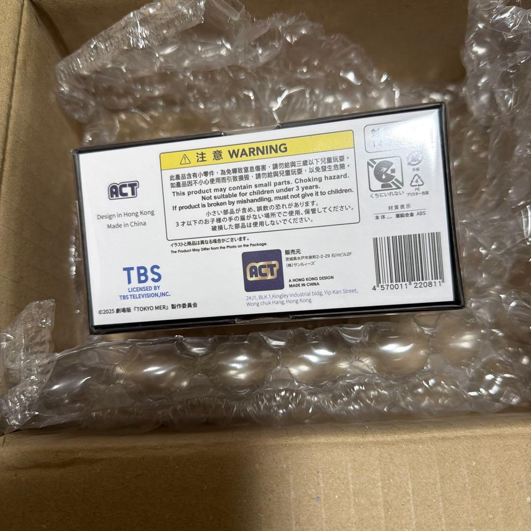 TOKYO MER 南海ミッションNANKAI MER ERカー NK1　新品