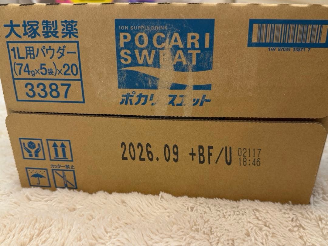 ポカリスエット 粉末タイプ 1L用