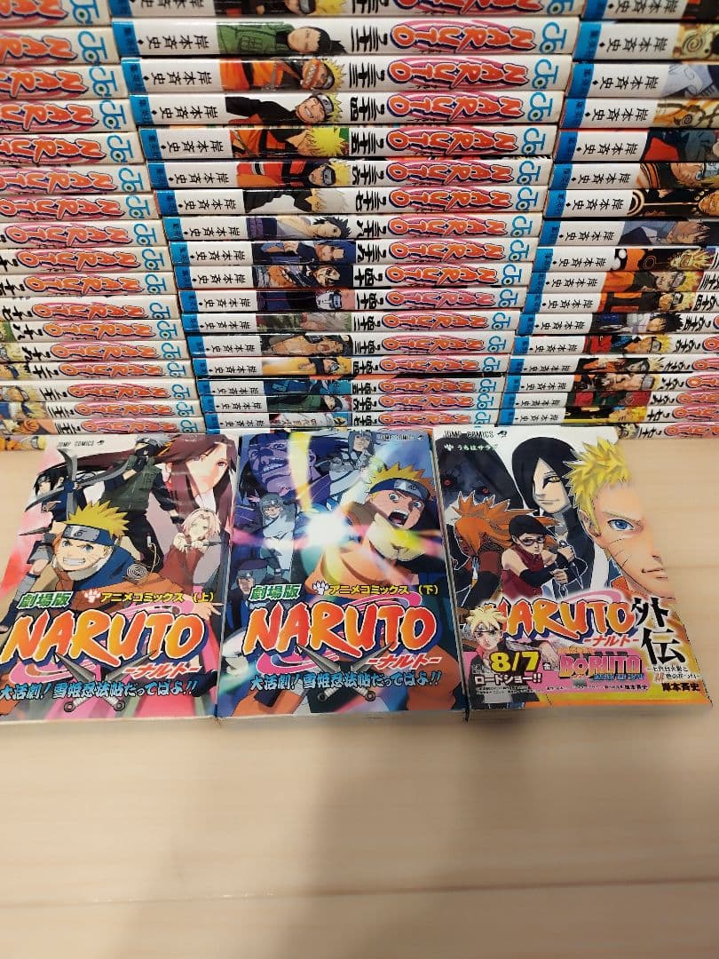 24時間以内に発送します！ナルト　全巻セット　 1巻〜72巻 完結 +関連本3冊
