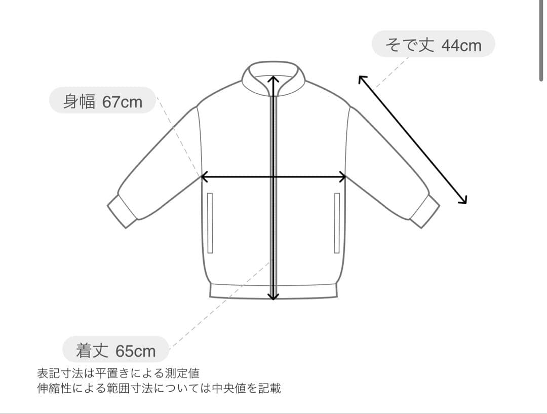 ヤマダヤオンラインストア品切れの品　アウター　新品未使用タグ付き