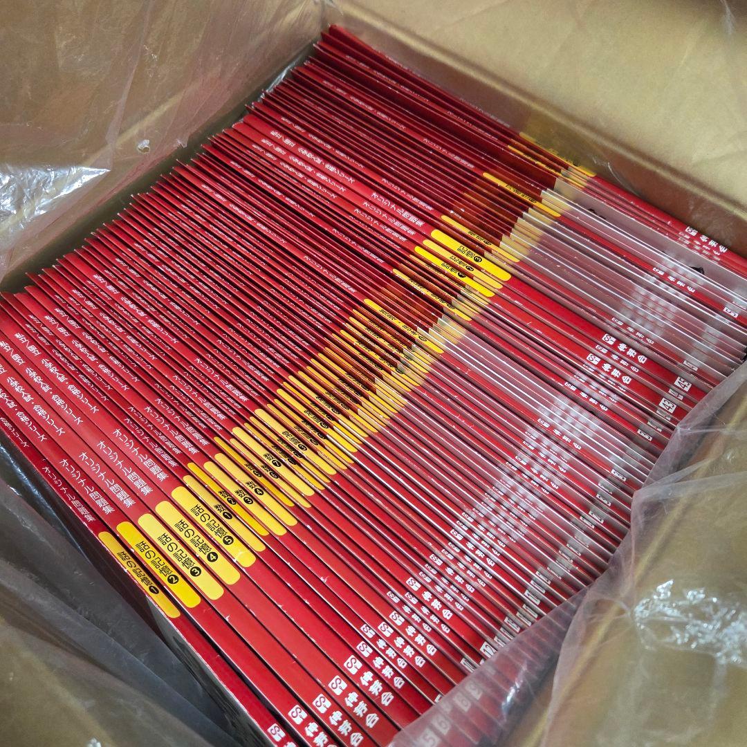 伸芽会 オリジナル問題集 赤本 新版フルセット 書き込み無し