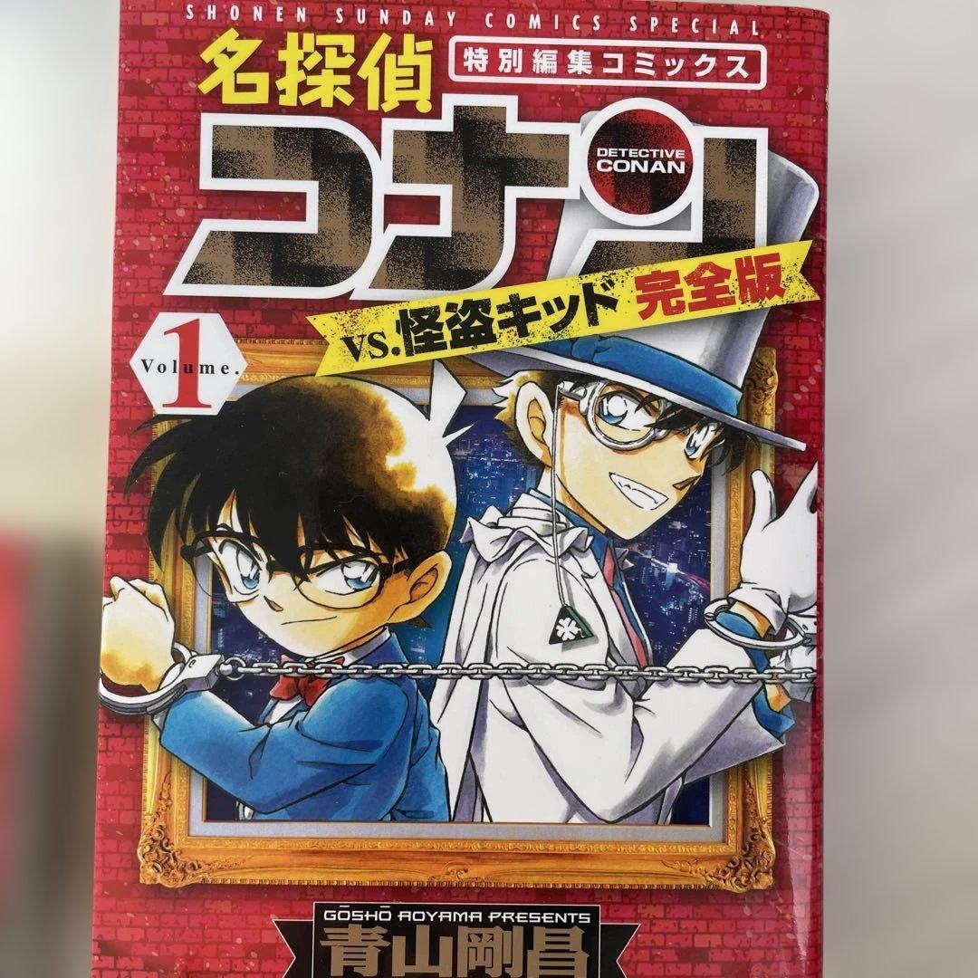 コナンマンガ17冊セット