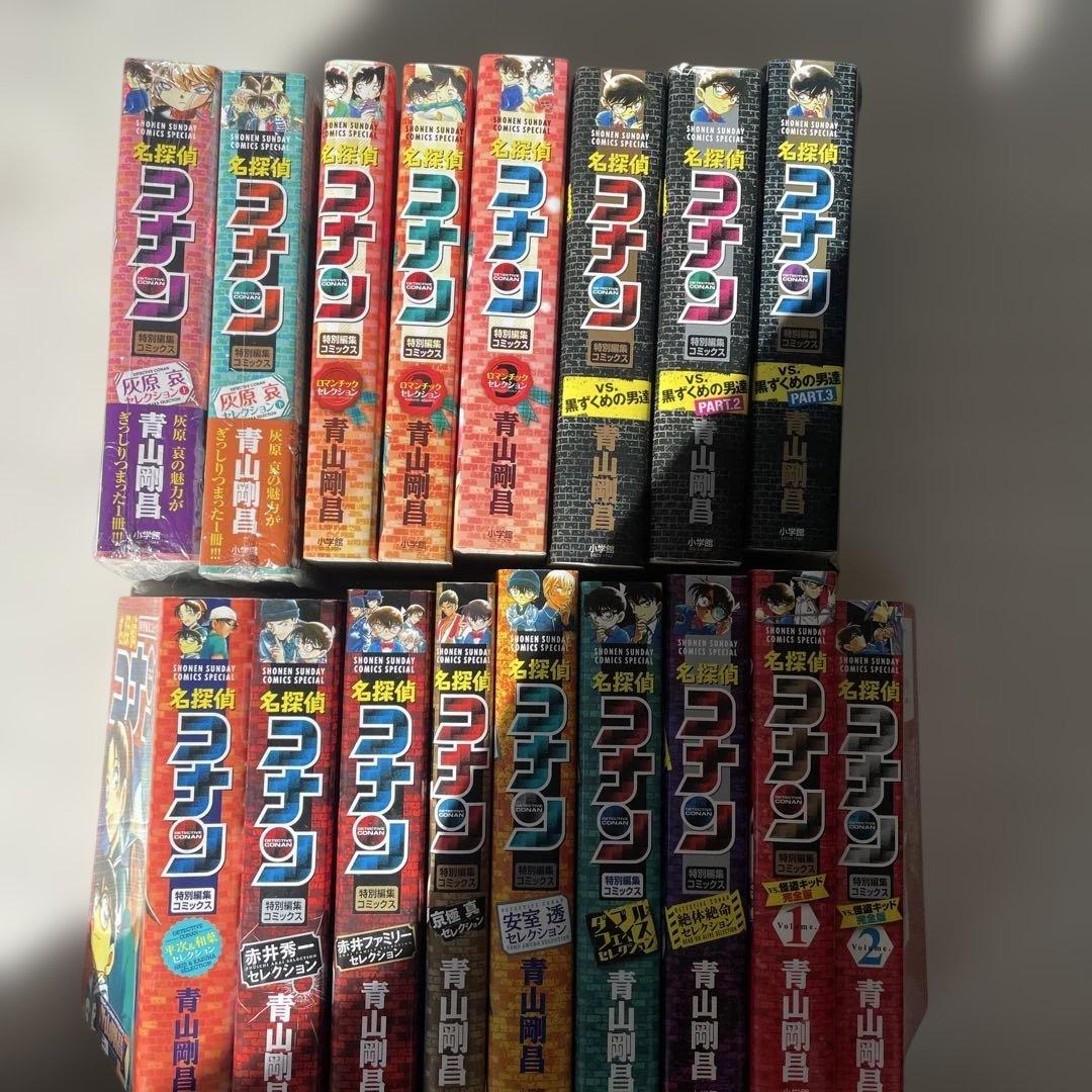 コナンマンガ17冊セット