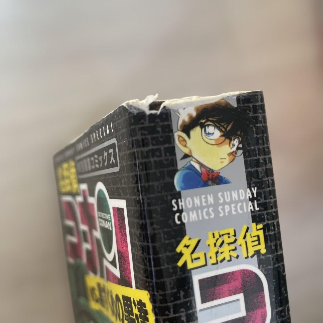 コナンマンガ17冊セット