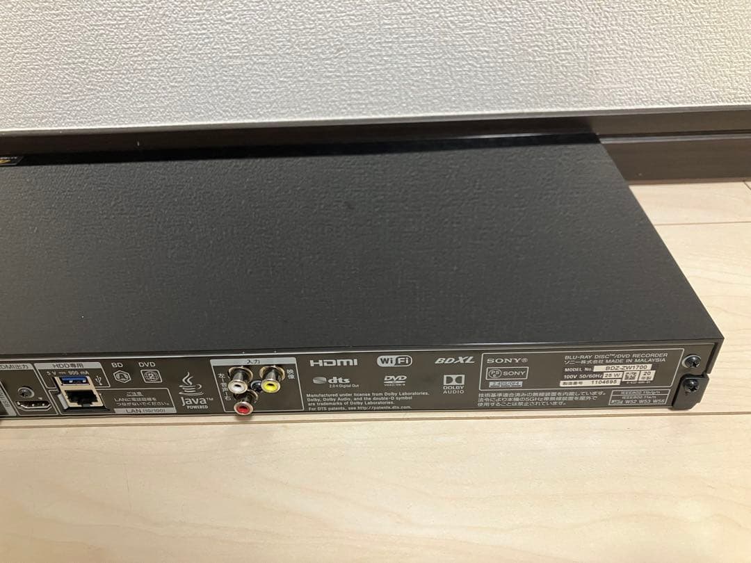 BDZ-ZW1700 動作品　本体のみ　ブルーレイレコーダー