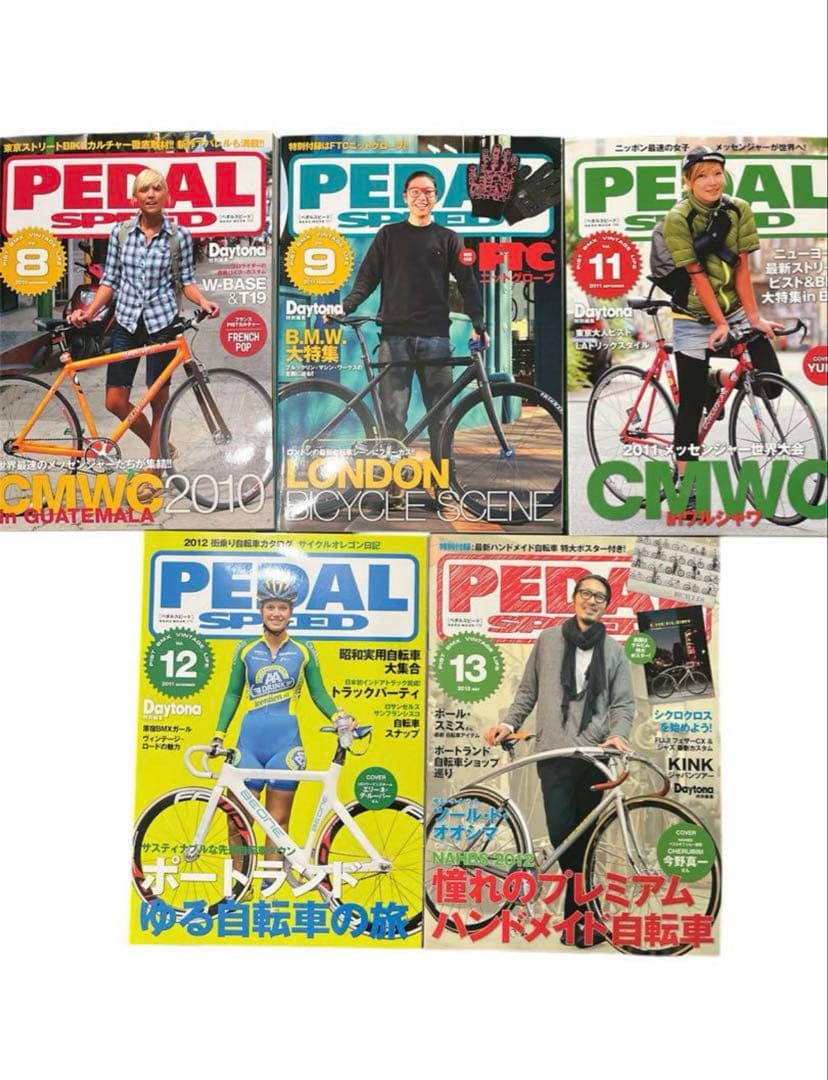 ループマガジン　ペダルスピード　まとめ売り　セット　22冊　自転車　BMX