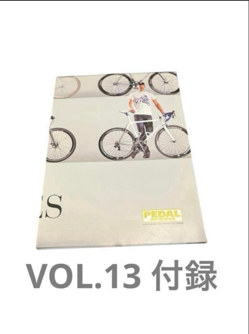 ループマガジン　ペダルスピード　まとめ売り　セット　22冊　自転車　BMX